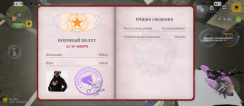 Screenshot_20260806-121920.png