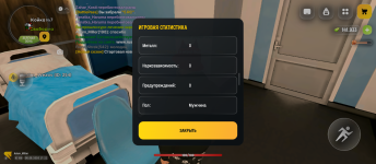 Screenshot_20260806-172158.png