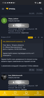 Screenshot_20260806-174622.png