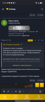 Screenshot_20260806-175141.png
