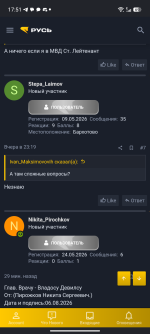Screenshot_20260806-175126.png