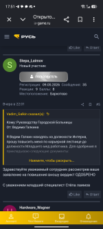 Screenshot_20260806-175114.png