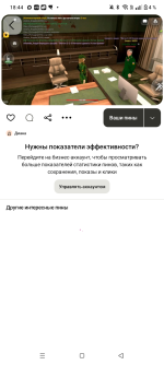 Screenshot_20260806-184453.png