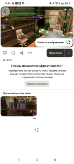Screenshot_20260806-184458.png