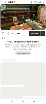 Screenshot_20260806-184502.png