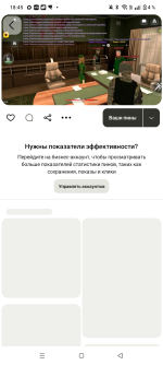 Screenshot_20260806-184505.png