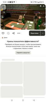 Screenshot_20260806-184507.png