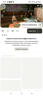 Screenshot_20260806-184510.png