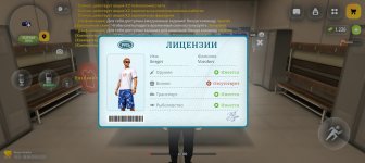 Screenshot_20260806-152529.jpg