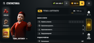 IMG_20260805_140510_011.png