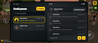 Screenshot_20260806-203810.png