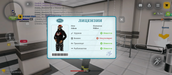 Screenshot_20260806-121148.png