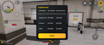 Screenshot_20260806-121237.png