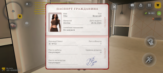 Screenshot_20260806-172052.png