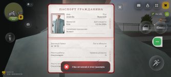 Screenshot_20260806-221905.jpg