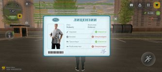 Screenshot_2026-08-04-19-34-58-385_com.russia.game.jpg
