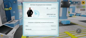 Screenshot_2026-08-07-11-51-38-24_4d3f9dd0791b04bcef30db0f729a7622.jpg