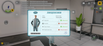 Screenshot_20260807-113946.png