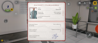 Screenshot_20260807-113952.png
