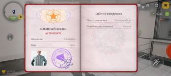 Screenshot_20260807-114002.png