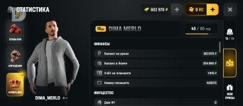 Screenshot_20260807-122259.jpg