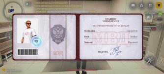 Screenshot_2026-08-05-12-48-46-597_com.russia.game.jpg