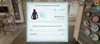 Screenshot_20260807-191449.jpg