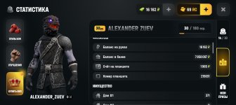 Screenshot_20260807-191520.jpg