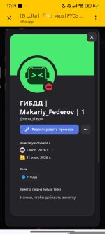 Screenshot_2026-08-07-17-19-35-529_com.android.chrome.jpg