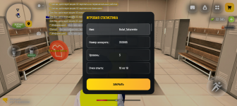 Screenshot_20260807-152937.png