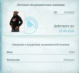 1000042503.jpg