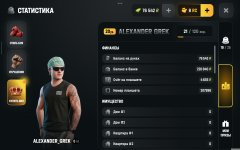 Screenshot_2026-08-07-07-50-24-170_com.russia.game.jpg