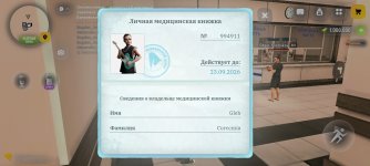 Screenshot_20260807_200152.jpg