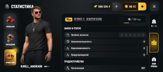 Screenshot_20260807-211425.jpg