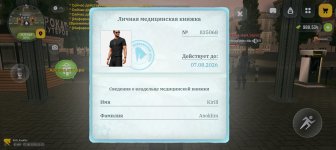 Screenshot_20260807-211358.jpg