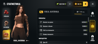Screenshot_20260808-005137.png