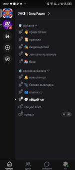 Screenshot_20260807-203738.jpg