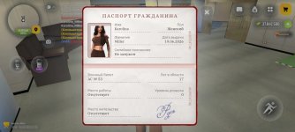 Screenshot_2026-08-08-13-25-21-820_com.russia.game.jpg
