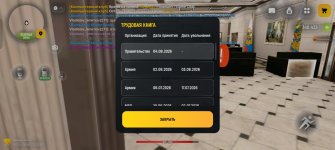 Screenshot_2026-08-08-15-49-36-41_4d3f9dd0791b04bcef30db0f729a7622.jpg