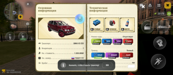 Screenshot_20260808-213602.png