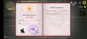 Screenshot_20260809_014107_com.russia.game.jpg