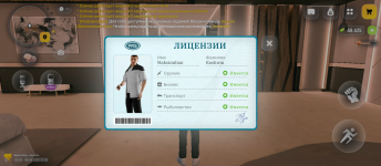 Screenshot_20260809-005856.png