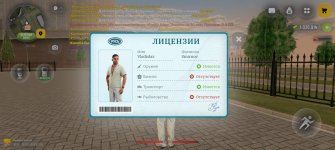 Screenshot_2026-08-09-17-26-22-26_4d3f9dd0791b04bcef30db0f729a7622.jpg
