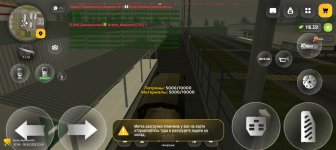 Screenshot_20260809_234616_com_russia_game_Samp.jpg