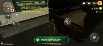 Screenshot_20260809_234444_com_russia_game_Samp.jpg