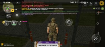 Screenshot_20260809_233009_com_russia_game_Samp.jpg