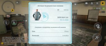 Screenshot_2026-08-10-14-19-43-337_com.russia.game.jpg