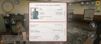 Screenshot_2026-08-10-14-19-27-672_com.russia.game.jpg