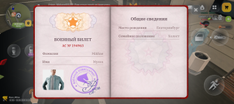Screenshot_20260810-162326.png