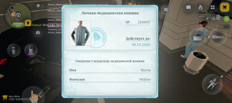 Screenshot_20260810-162318.png